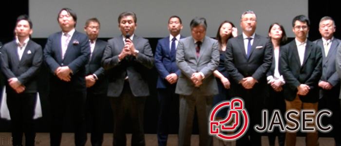 JASEC 日本イーコマース学会 理事メンバーとの集合写真